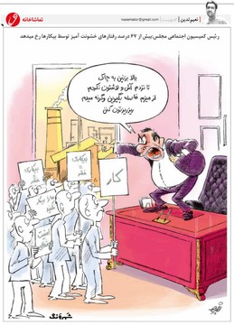 بزنین به چاک تا آش و لاشتون نکردم!