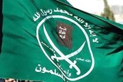 بیانیه اخوان‌المسلمین در واکنش به اقدام خصمانه آمریکا