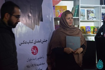 جشن امضای کتاب رامبد جوان در نمایشگاه بین‌المللی کتاب
