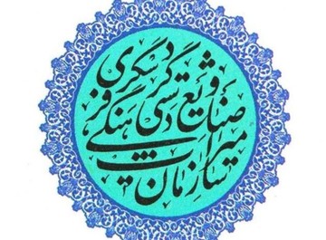 ۸ بنای تاریخی پایتخت ثبت ملی شد/ از پادگان ۰۶ تا ورزشگاه امجدیه