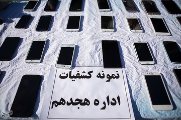 اولین مرحله طرح کاشف پلیس آگاهی تهران بزرگ