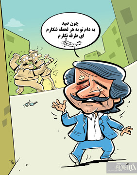 اصل ماجرای علیرضا افتخاری این بود! 