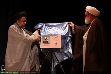 همایش مبلغان ماه مبارک رمضان