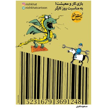 نسخه کارگری بازی تاج و تخت رسید! 