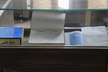 موزه برق کرمان
