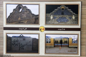 موزه برق کرمان