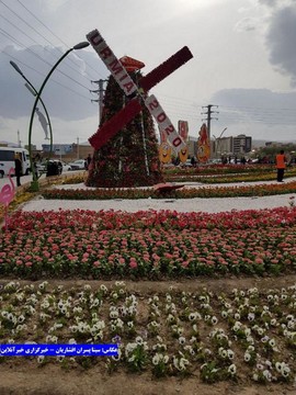نهمین جشنواره گل ارومیه