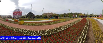 نهمین جشنواره گل ارومیه