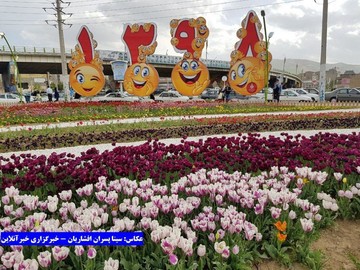 نهمین جشنواره گل ارومیه