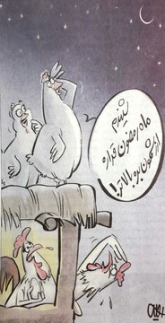 انگار باز دارم گرون می‌شم! 