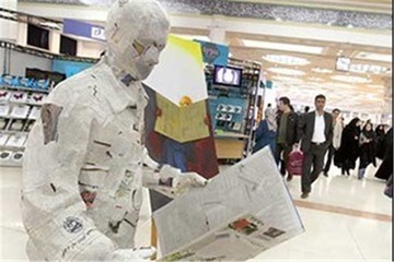 هیچ تصمیم جدیدی درباره برگزارنشدن نمایشگاه مطبوعات اتخاذ نشده است

