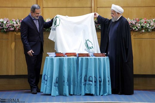 مراسم نکوهداشت یکصدسال تربیت معلم در ایران با حضور رئیس‌جمهور