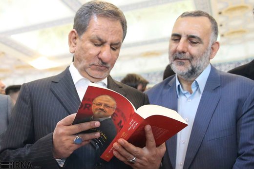 بازدید معاون اول رئیس‌جمهوری از نمایشگاه کتاب