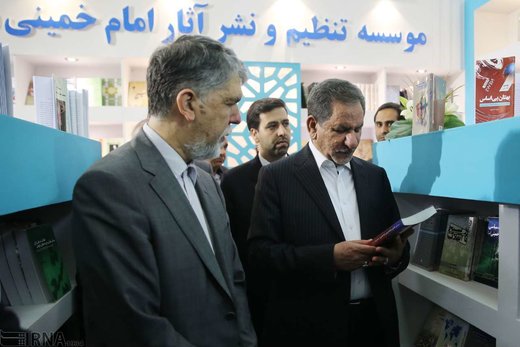 بازدید معاون اول رئیس‌جمهوری از نمایشگاه کتاب