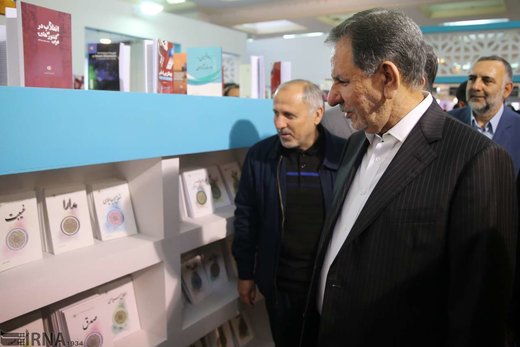 بازدید معاون اول رئیس‌جمهوری از نمایشگاه کتاب
