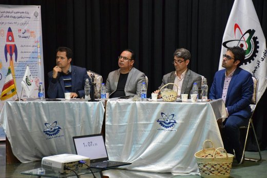 بیست و یکمین رویداد شتاب آذربایجان