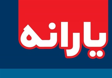 یک اقتصاددان: شرط گران کردن بنزین، افزایش یارانه است