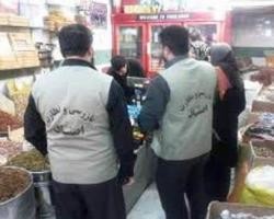 نظارت ۴۰ اکیپ بر بازار استان چهارمحال‌وبختیاری در ماه مبارک رمضان 