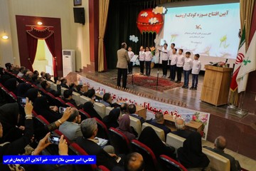 تصاویر | افتتاح موزه کودک ارومیه