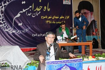 آیین استقبال از ماه مبارک رمضان در کهگیلویه و بویراحمد