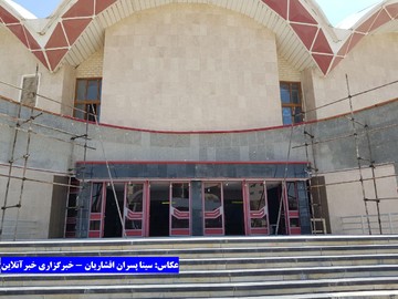 سالن غدیر ارومیه