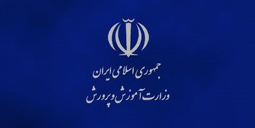 واکنش آموزش‌وپرورش به ورود دی‌جی‌های زیرزمینی به مدارس