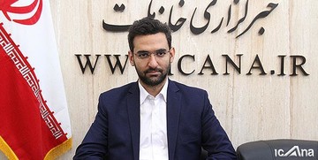 آذری‌جهرمی: به وظایف خود برای حمایت از پیام‌رسان‌های داخلی عمل کرده‌ایم