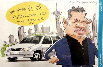 نظر علی دایی درباره پراید و اخراج از سایپا! 