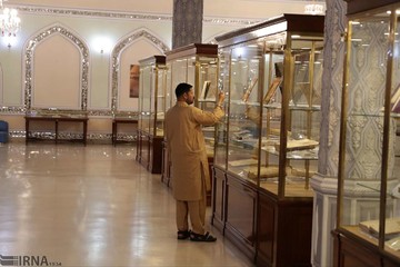 موزه قرآن و نفایس آستان قدس رضوی