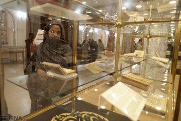 موزه قرآن و نفایس آستان قدس رضوی