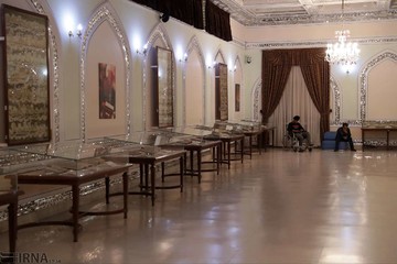 موزه قرآن و نفایس آستان قدس رضوی