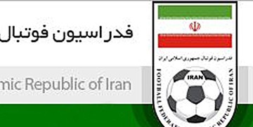 رئیس کمیسیون اقتصادی مجلس: سازمان اقتصادی فدراسیون فوتبال تشکیل می شود