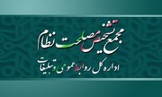 تکذیب ادعای کریمی‌قدوسی راجع به منزل تشریفاتی آیت‌الله آملی‌لاریجانی