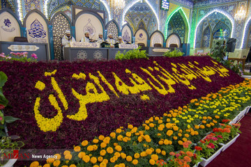 مراسم جزءخوانی قرآن کریم در حرم حضرت عباس علیه‌السلام