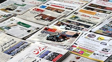 گلایه‌مندی رسانه‌های حامی دولت از وزارت ارشاد
