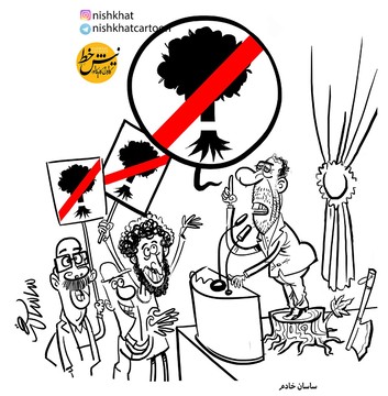 وجدان کاری یعنی این!
