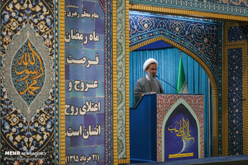 نماز جمعه تهران