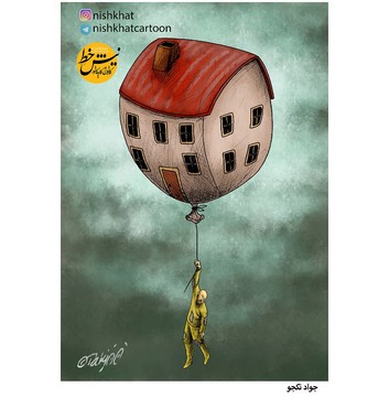 لطفا یکی این حباب رو بترکونه!