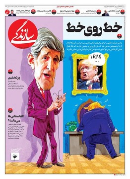  سازندگی: خط روی خط 