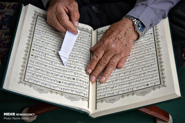 جزء خوانی قرآن کریم در حرم مطهر رضوی(ع)