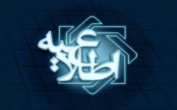 اقدام جدید بانک مرکزی در خصوص اصلاح قانون صدور چک