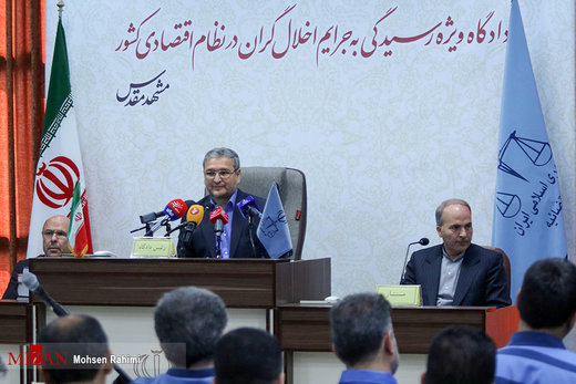 اولین جلسه رسیدگی به اتهامات متهمان پرونده موسوم به شرکت پدیده