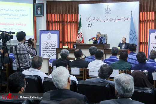 اولین جلسه رسیدگی به اتهامات متهمان پرونده موسوم به شرکت پدیده