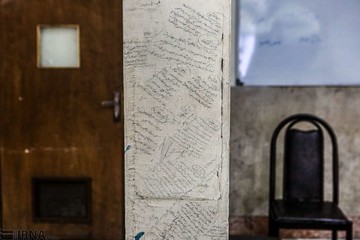 تقلب