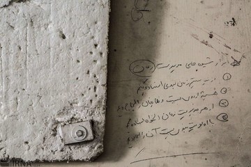 تقلب