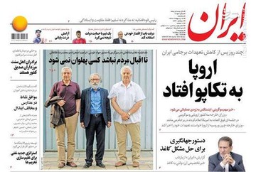 ایران: اروپا به تکاپو افتاد