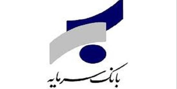 آغاز اولین جلسه محاکمه محمدهادی رضوی و ۳۰ متهم بانک سرمایه