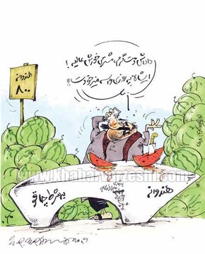 اولین واکنش صاحب جدید میز عادل فردوسی‌پور!