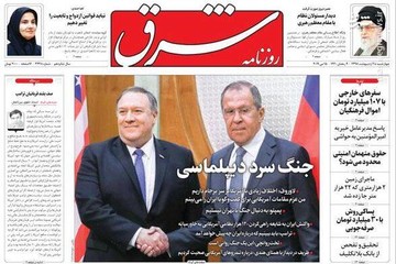 شرق: جنگ سرد دیپلماسی