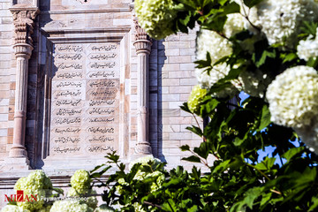 آرامگاه فردوسی